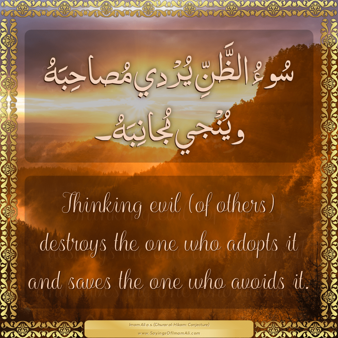 Thinking evil (of others) destroys the one who adopts it and saves the one...